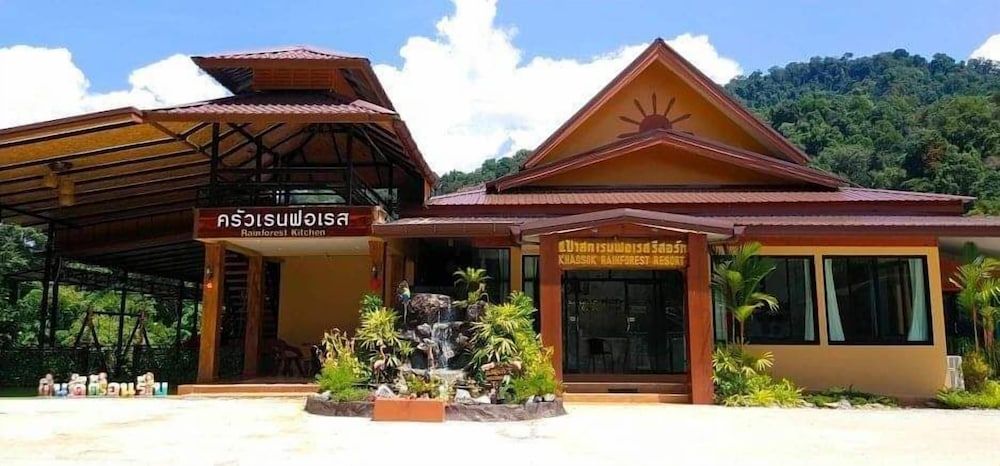 Khaosok Rainforest Resort 2