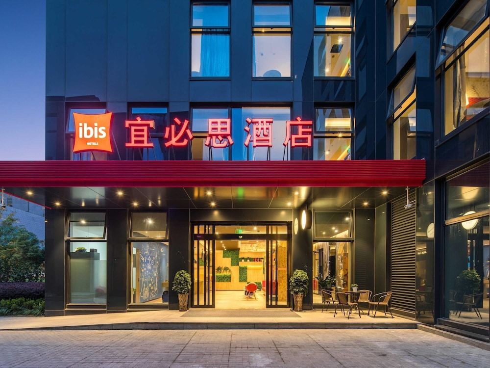 Ibis Hangzhou Future Science City Alibaba 1