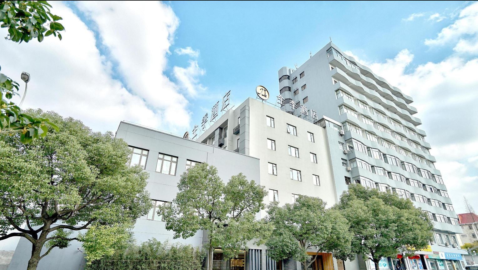 JI Hotel Shanghai Oriental Pearl Tower 1