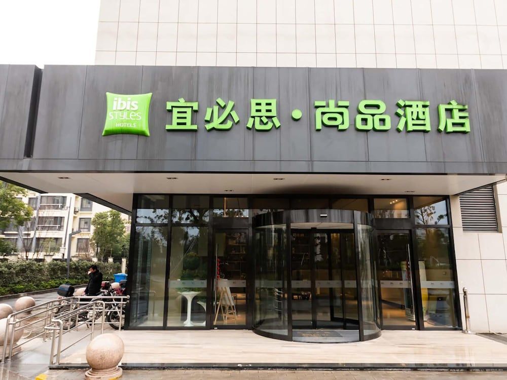 Ibis Styles Suzhou Science and Technology City 1