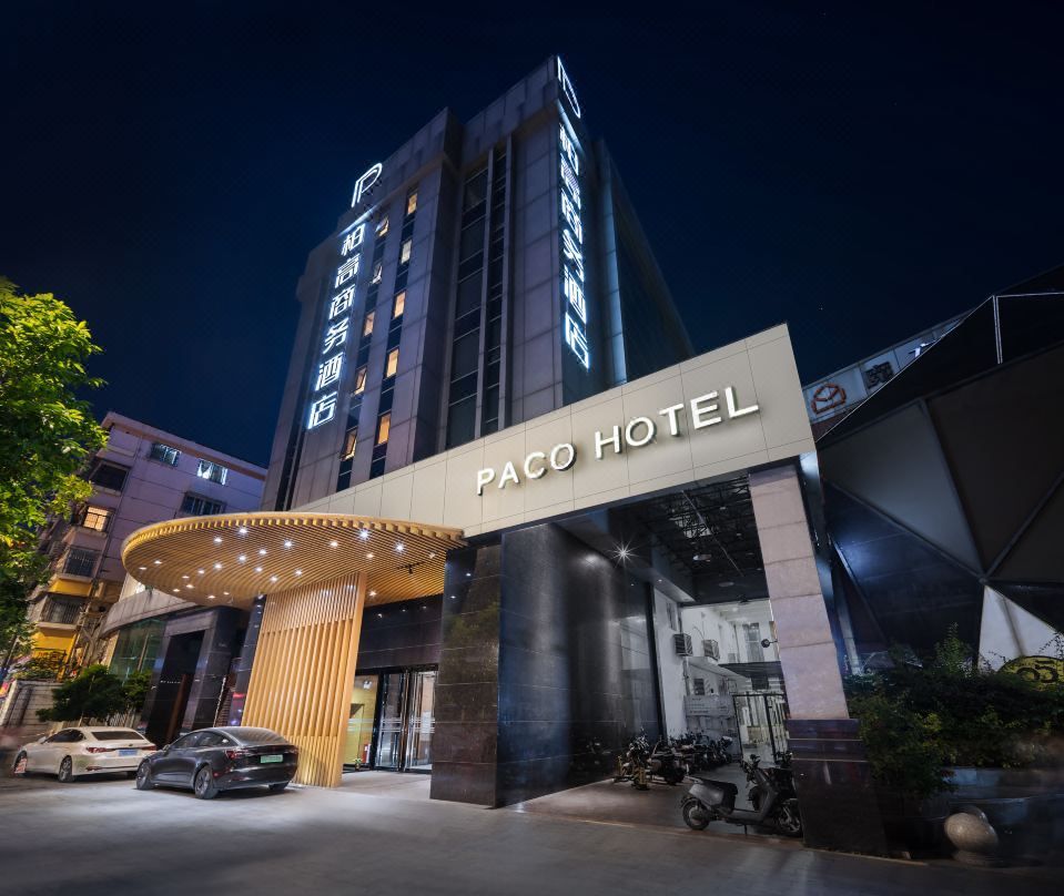 Paco Hotel Tianpingjia Metro Guangzhou 1