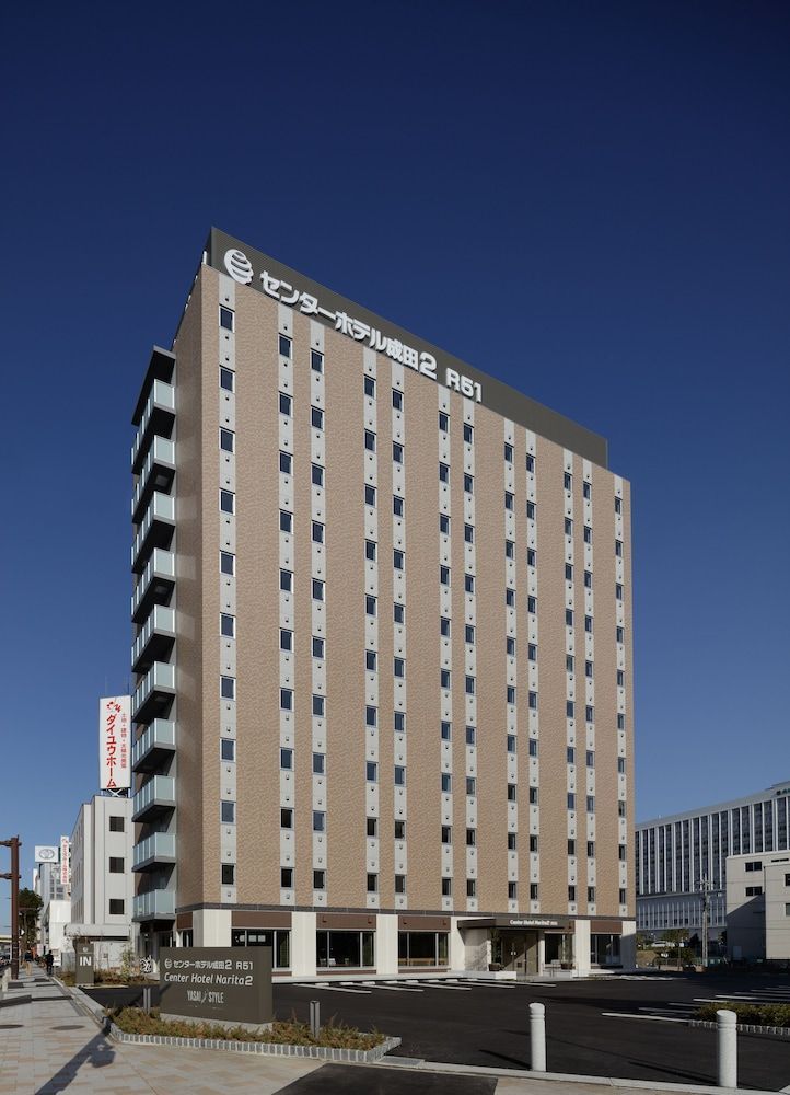 Center Hotel Narita2 R51 1
