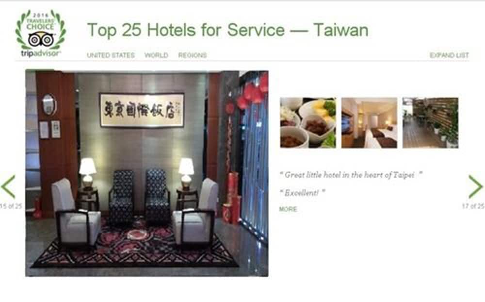 Tokyo International Hotel 2