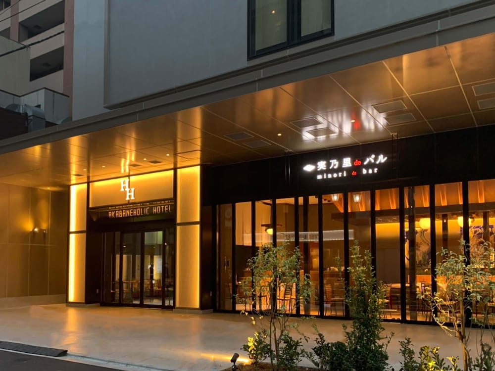 Akabane Holic Hotel 1