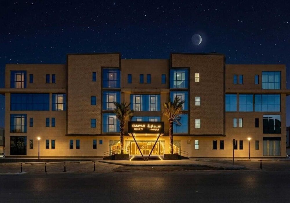 Smayah Residence Hotel - Riyadh international Convention & Exhibition center 1
