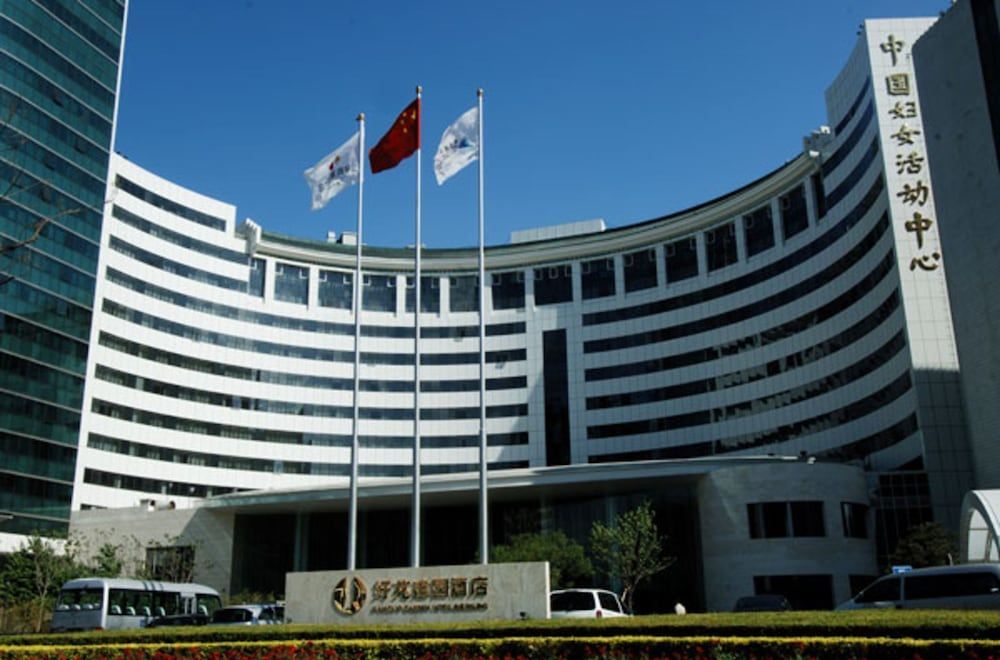 Jianguo Garden Hotel 1