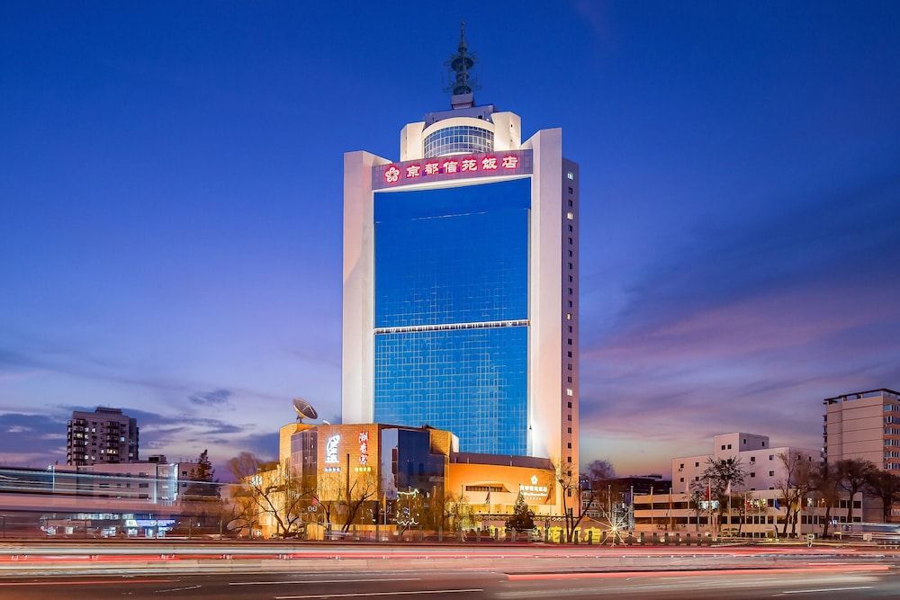 Jingdu Xinyuan Hotel Beijing 1