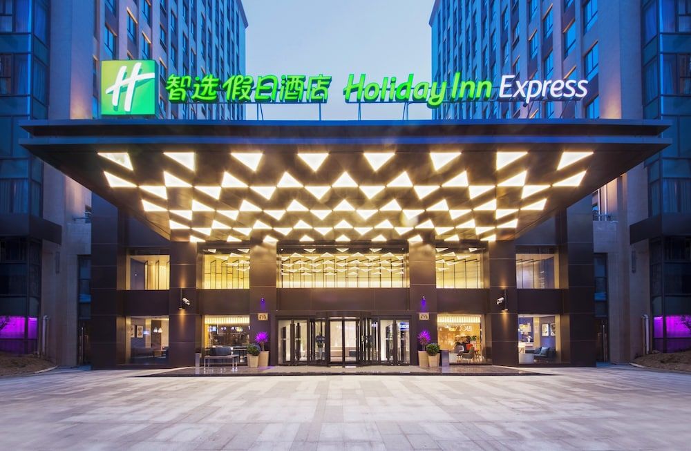 Holiday Inn Express Shanghai Jinshan by IHG 1