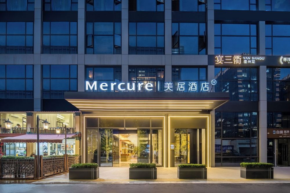 Mercure Hangzhou Gongshu Wanda Plaza 1