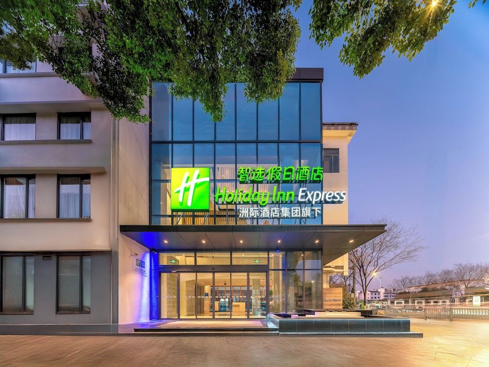 Holiday Inn Express Suzhou Shantang Street 1