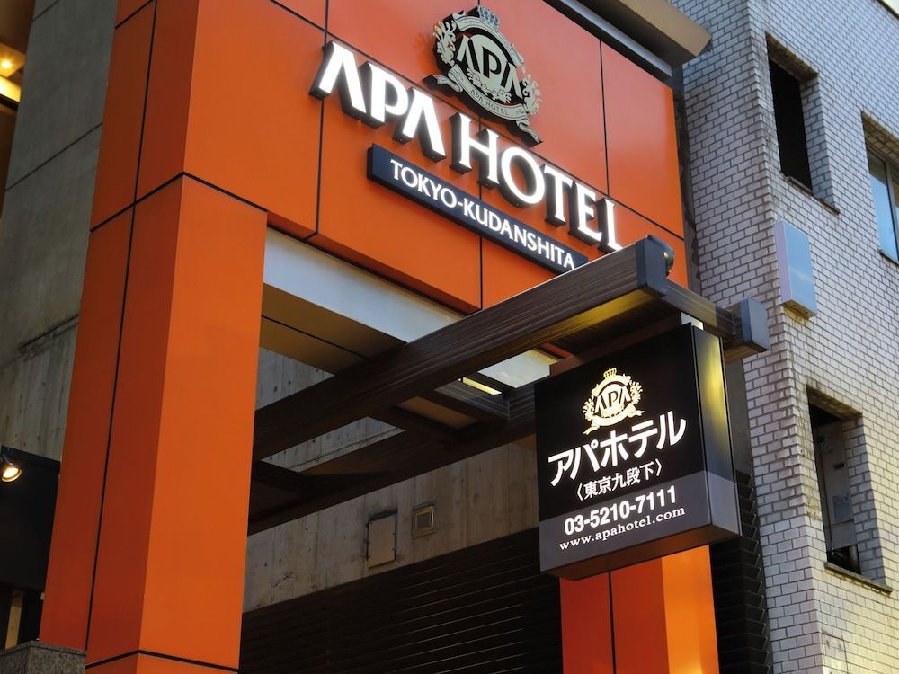 APA Hotel Tokyo Kudanshita 1