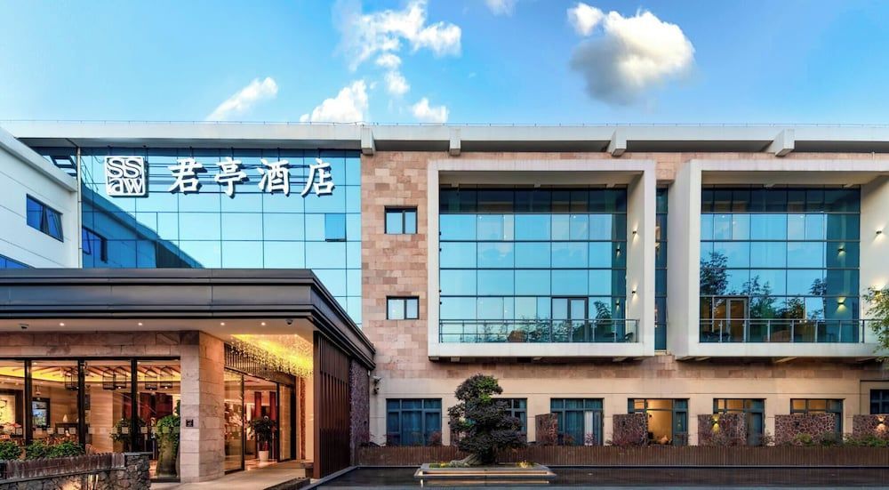SSAW Boutique Hotel Shanghai South Xuhui 1