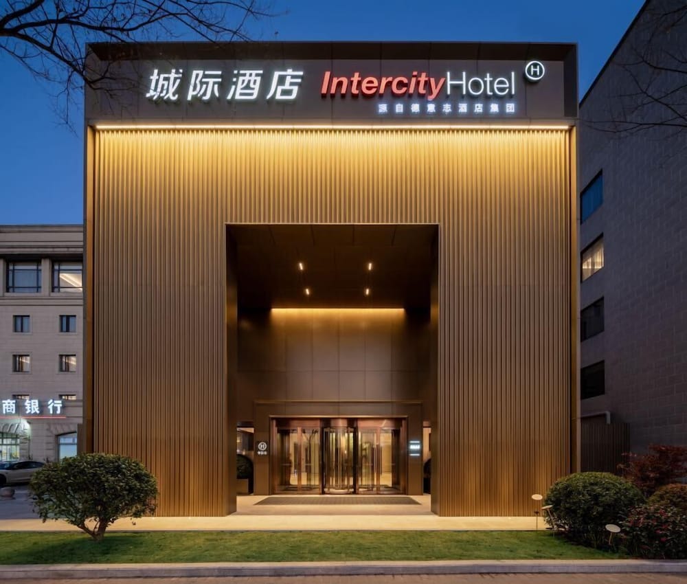IntercityHotel Shanghai Hongqiao Airport - Free Minibar for First Night 1
