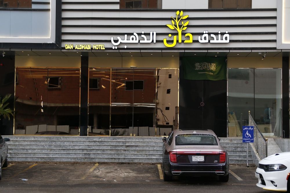Dan Golden Hotel & Lounge 1