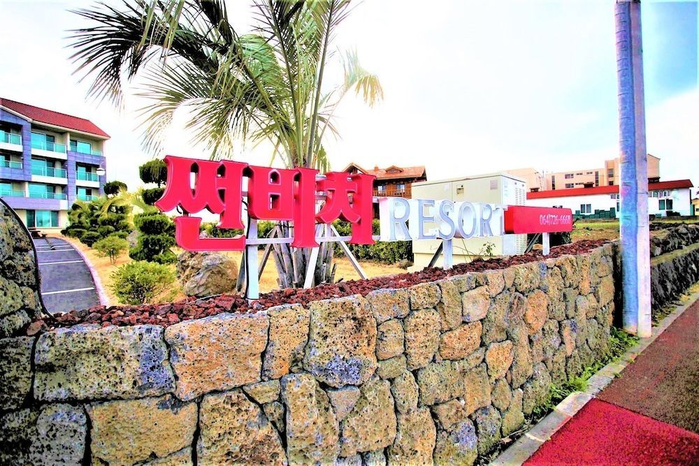 Sunbeach Resort 1