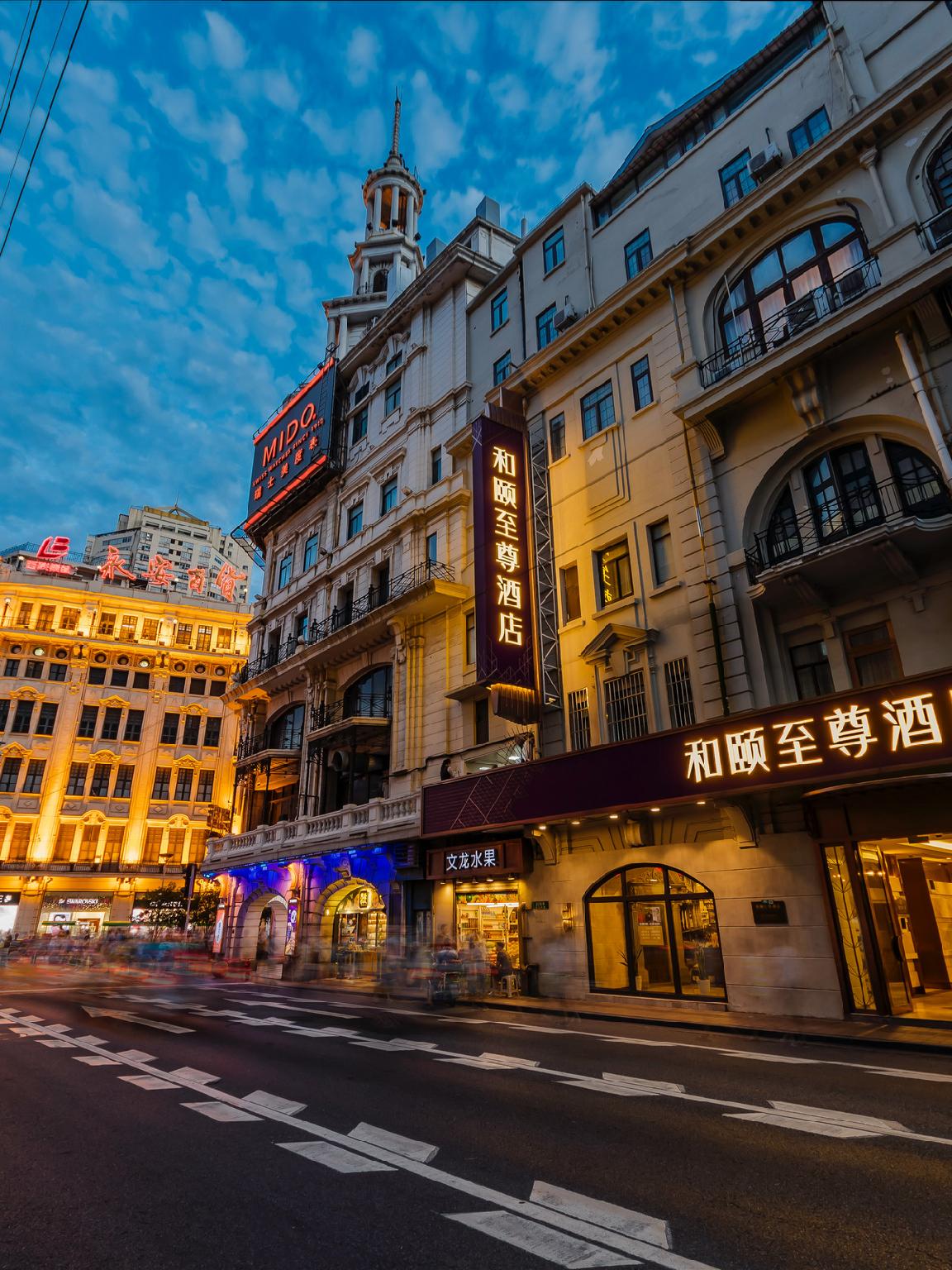Yitel Premium (Shanghai Nanjing Road Pedestrian Street) 1