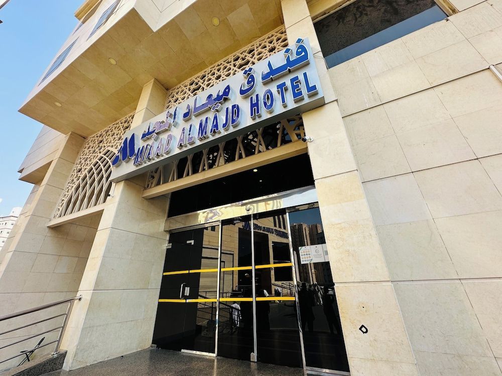 Miaad Al Majd Hotel 1