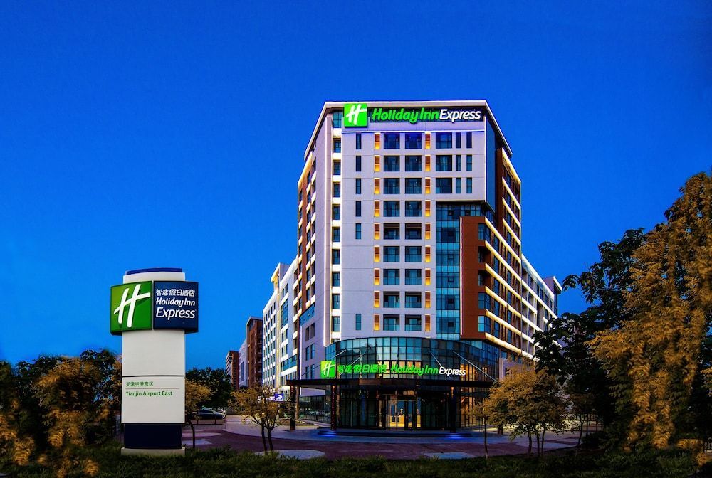 Holiday Inn Express Tianjin Airport East by IHG 1