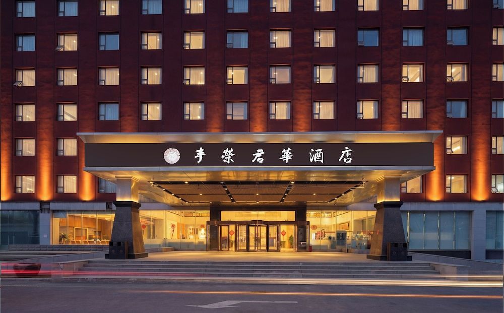 Golden Phoenix PEK Airport T3 Beijing 1
