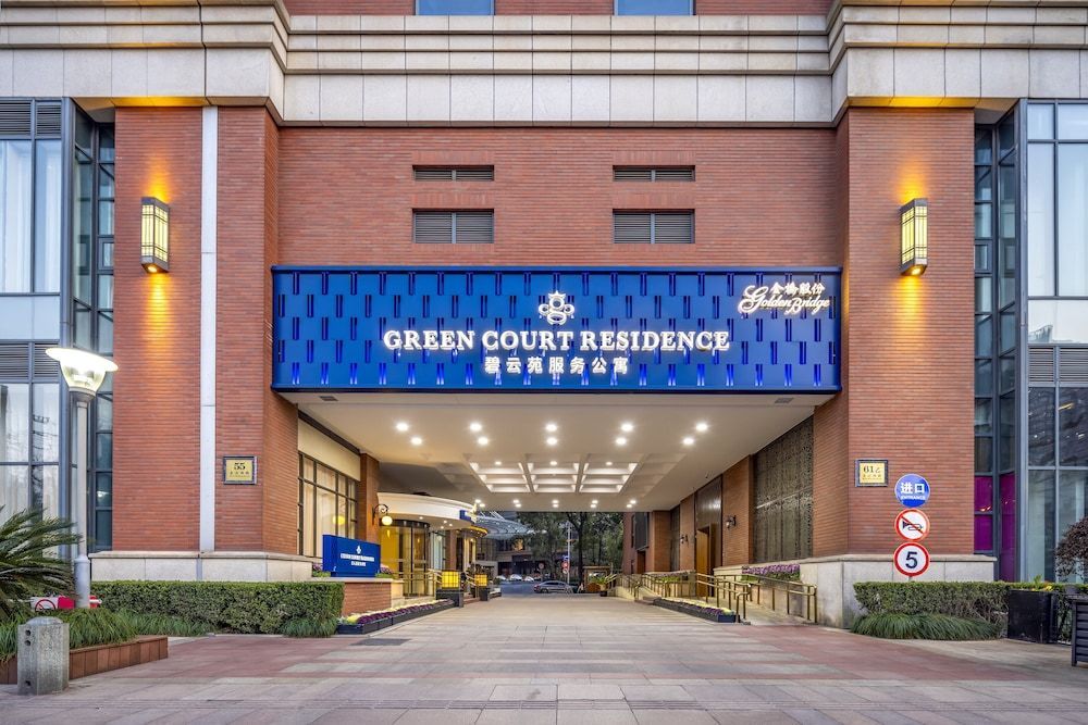 Green Court Residence City Center, People's Square,Shanghai 1