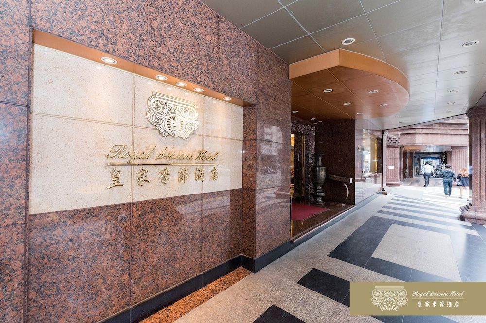 Royal Seasons Hotel Taipei ‧ Nanjing W. 2
