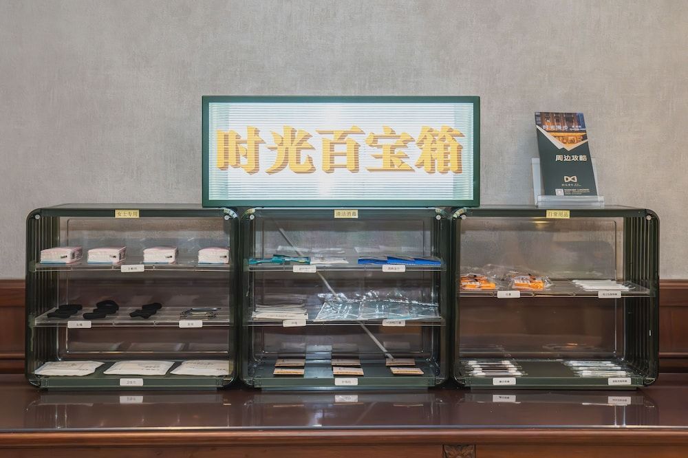 Nost algia S Hotel Shanghai Fudan University Wujiaochang Metro St ation 2
