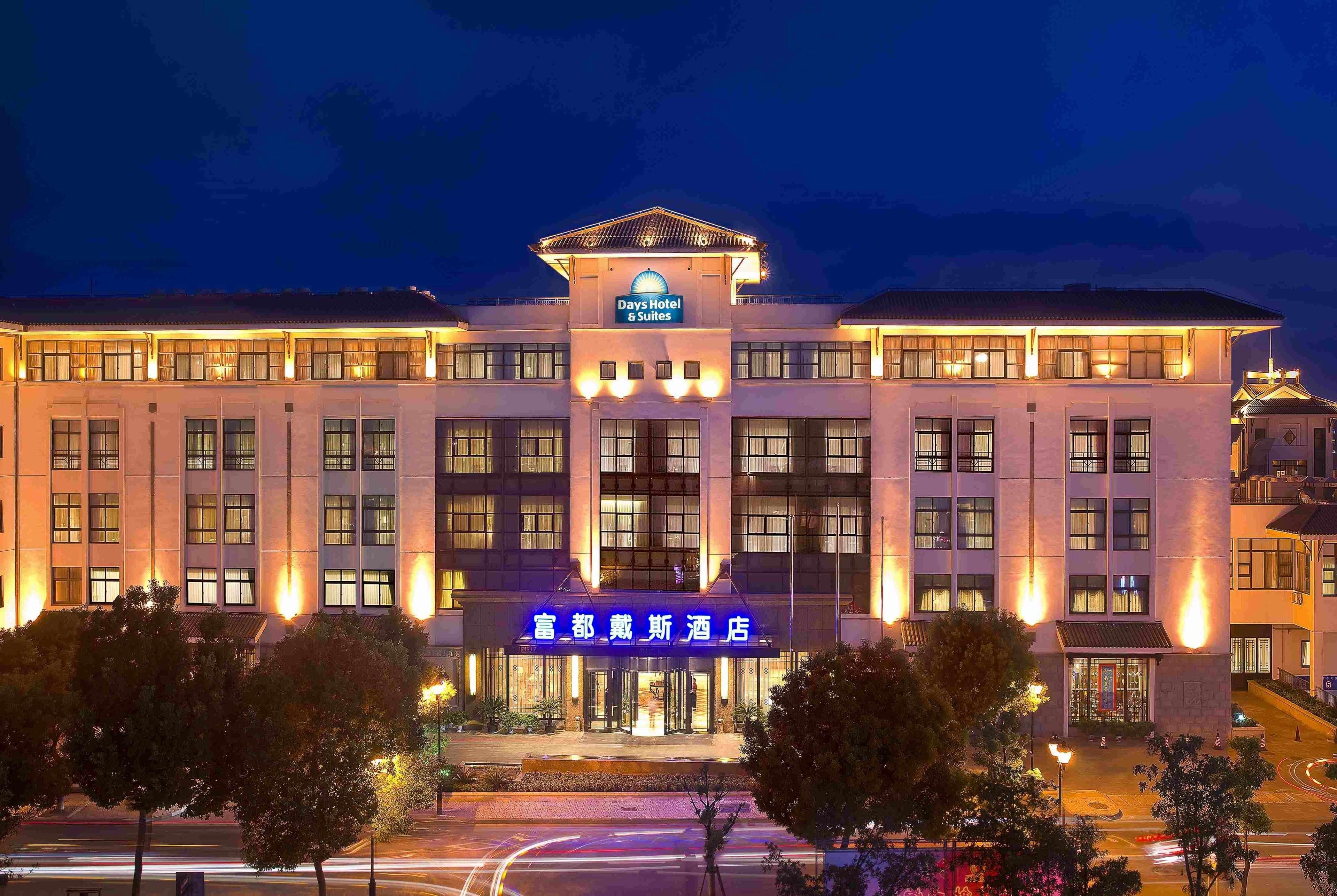 Days Hotel & Suites By Wyndham Fudu Changzhou 1