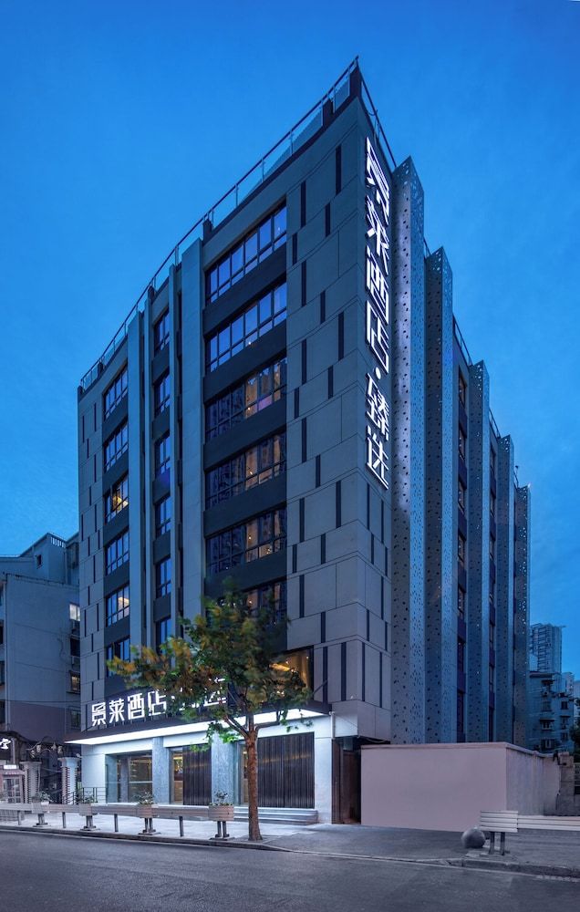 Jinglai Rooftop Garden Hotel Bund Jingan Temple Changshou Road Metro 1