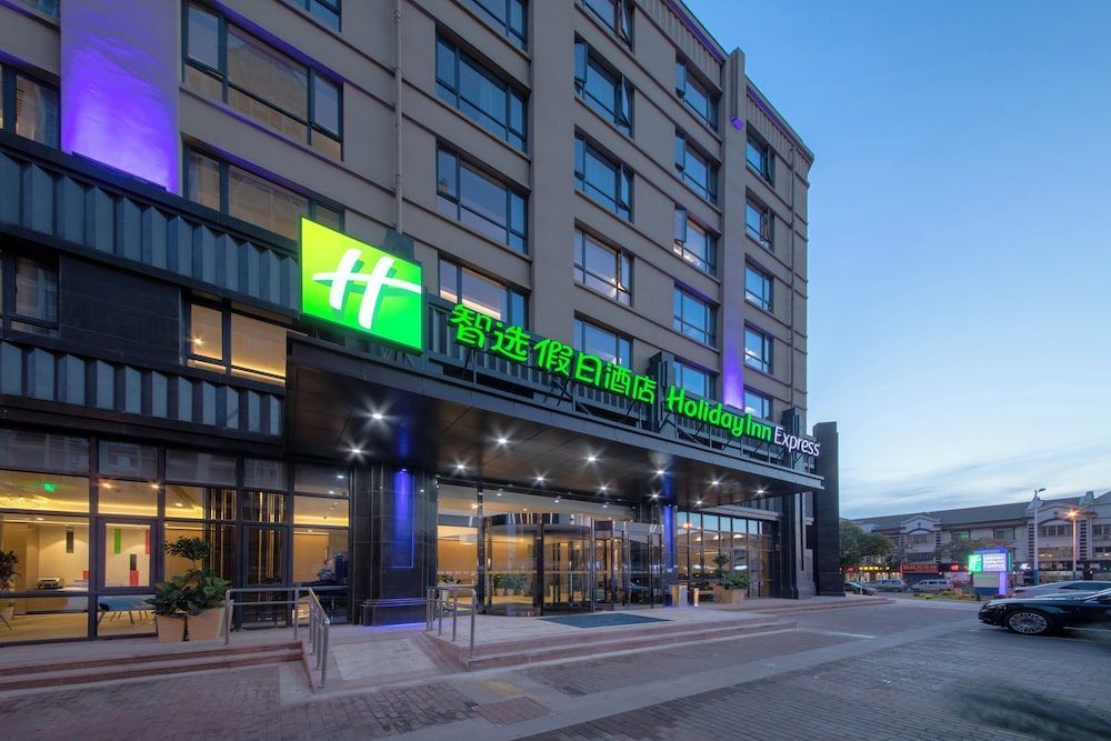 Holiday Inn Express Zhangjiagang East by IHG 1