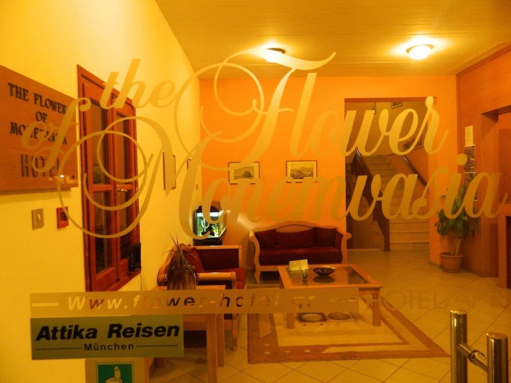 The Flower Of Monemvasia Hotel 2