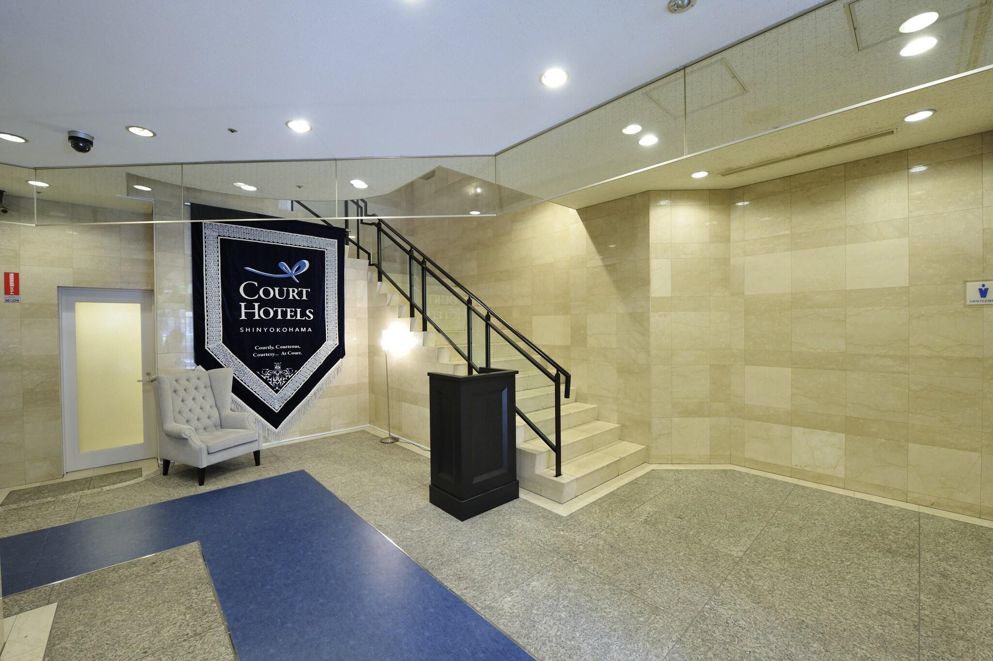 Court Hotel Shinyokohama 2