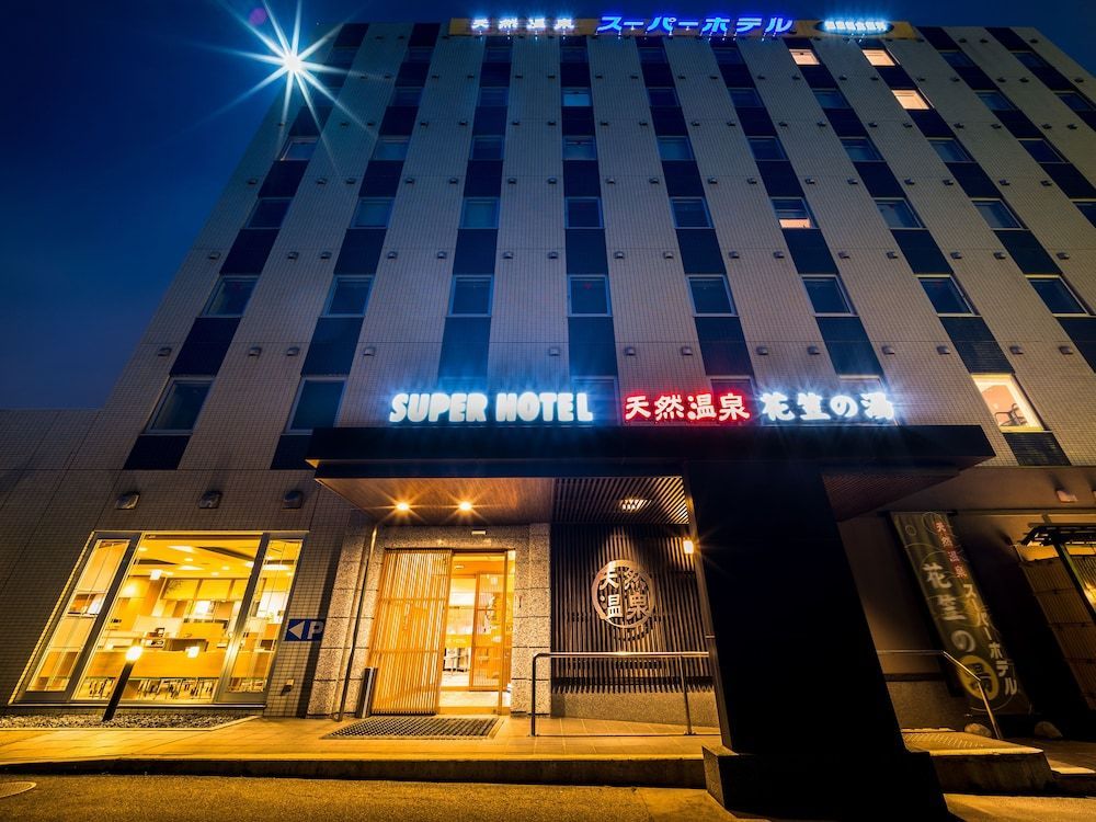 Super Hotel Yamagataeki Nishiguchi Hot Spring 1