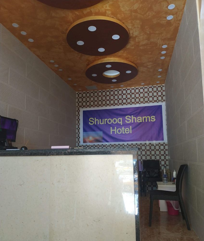 Shurooq Shams Hotel & Tours By Sunrise 2
