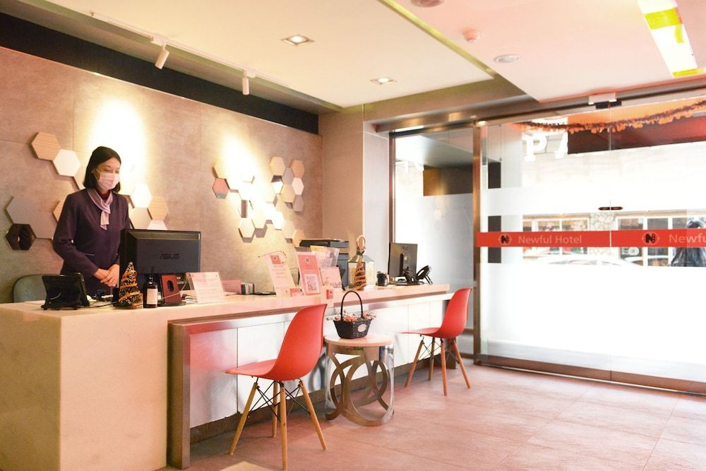 新麗旅店 Newful Hotel 2