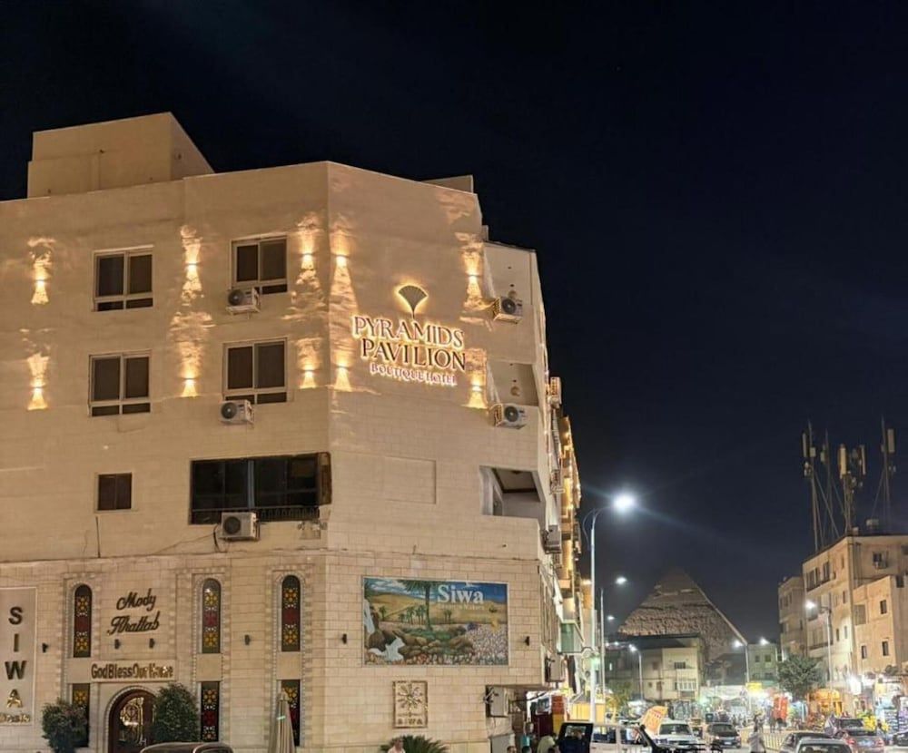 Pyramids Pavilion Boutique Hotel 1