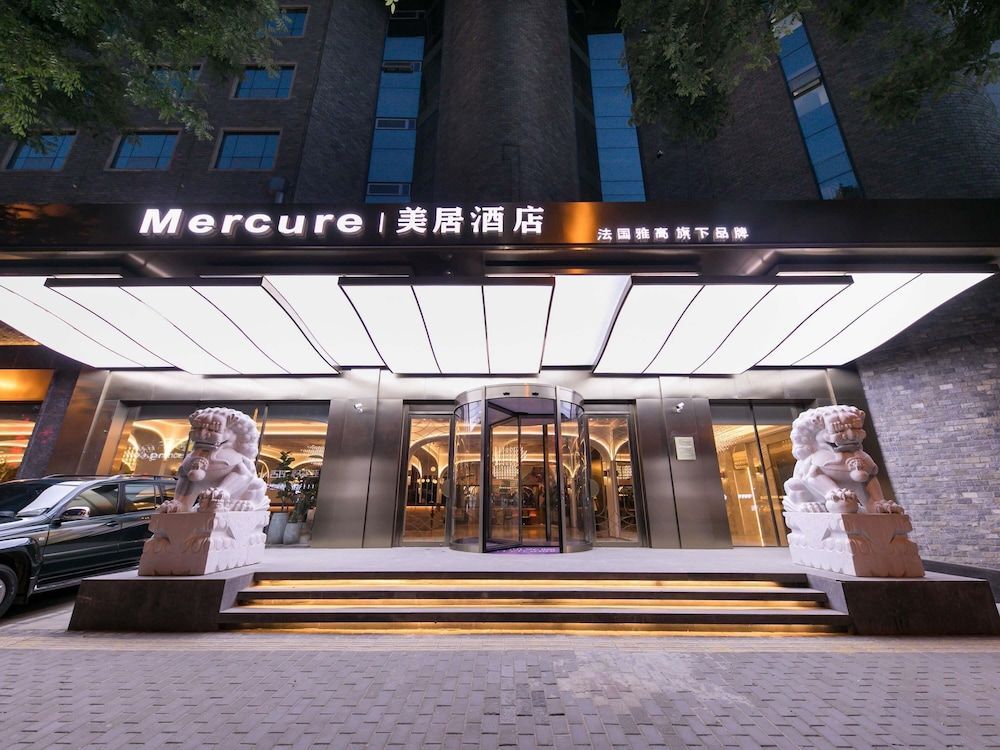 Mercure Xian City Centre 1