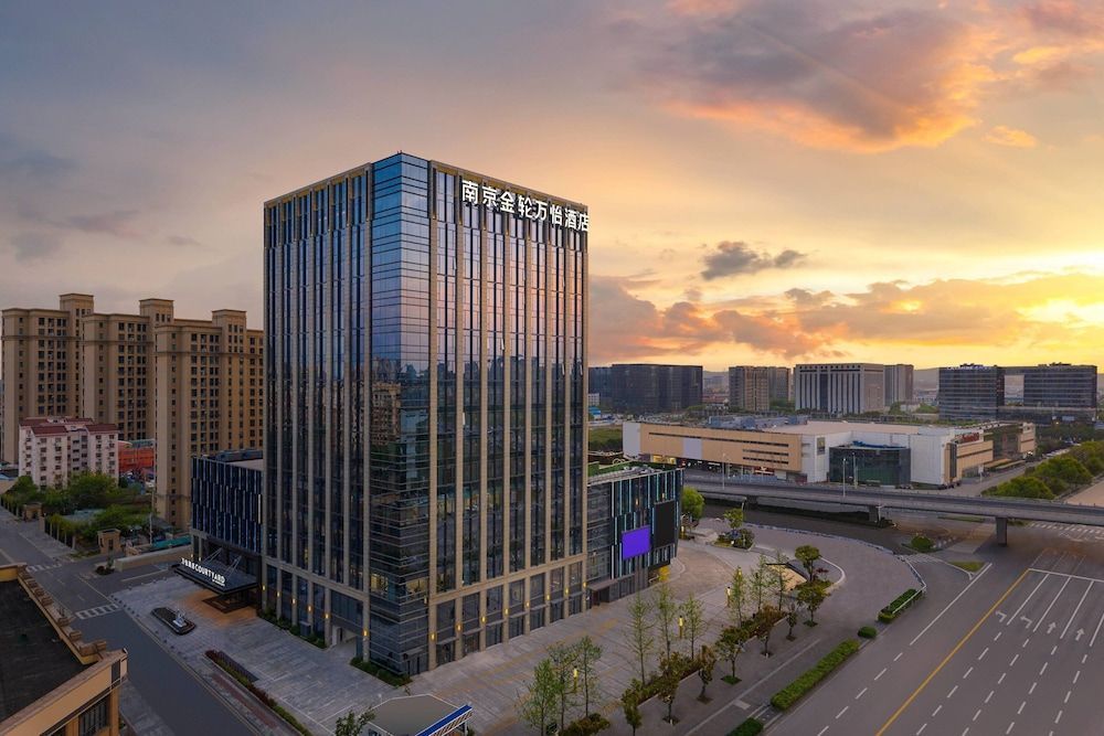 Courtyard by Marriott Nanjing Jiangning 1