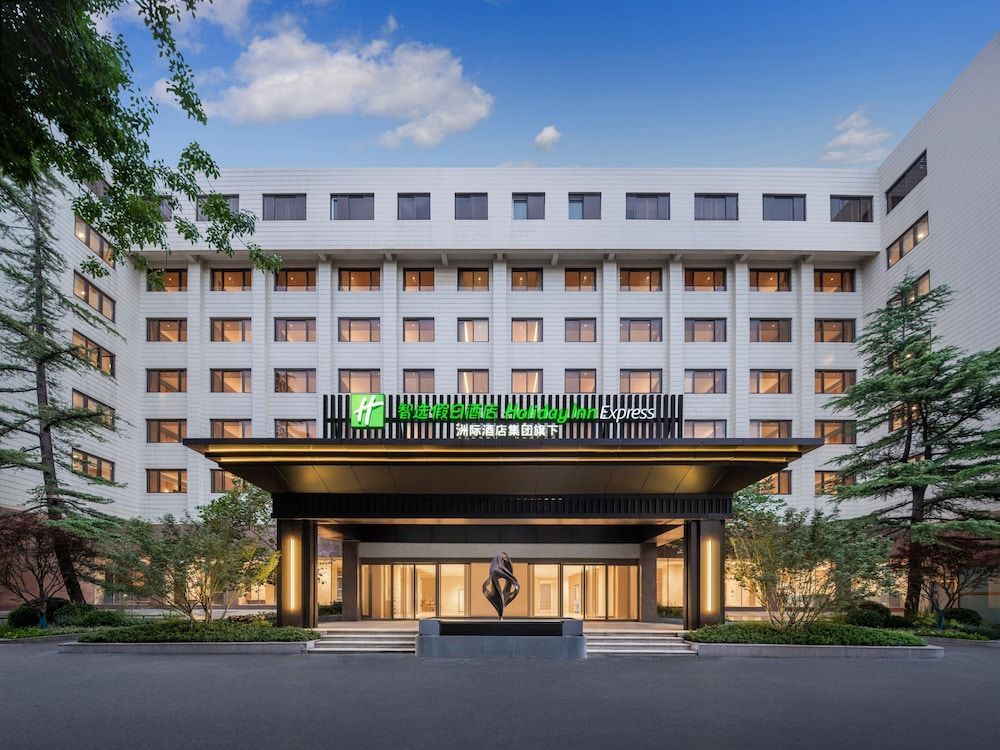 Holiday Inn Express Beijing Downtown by IHG 1