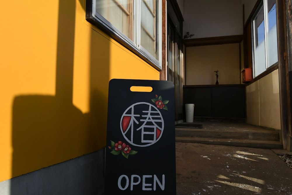 Tsubaki - the best guesthouse in Inawashiro - 2