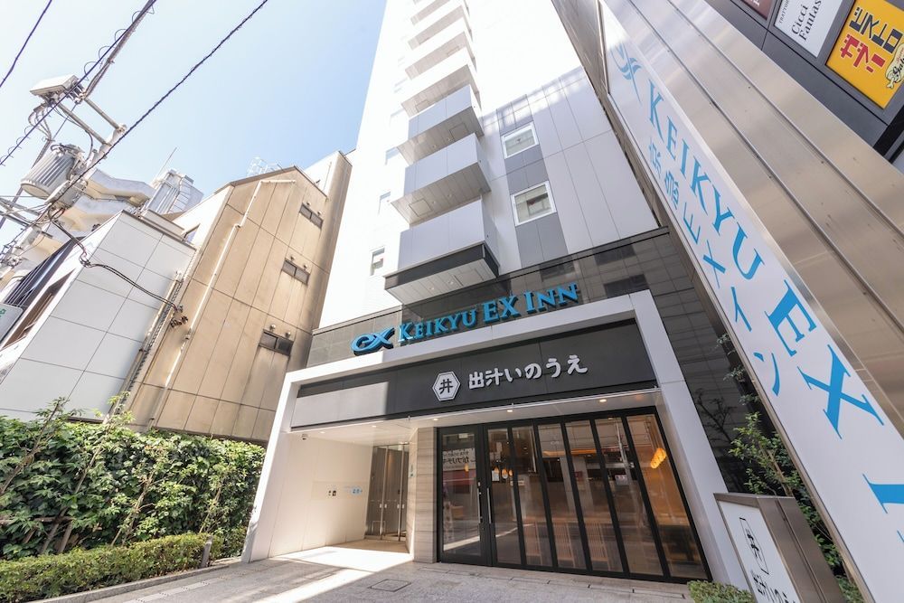 KEIKYU EX INN Hamamatsucho Daimon-Station 1