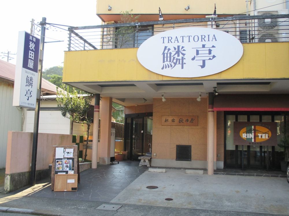 Funayado Akitaya 1