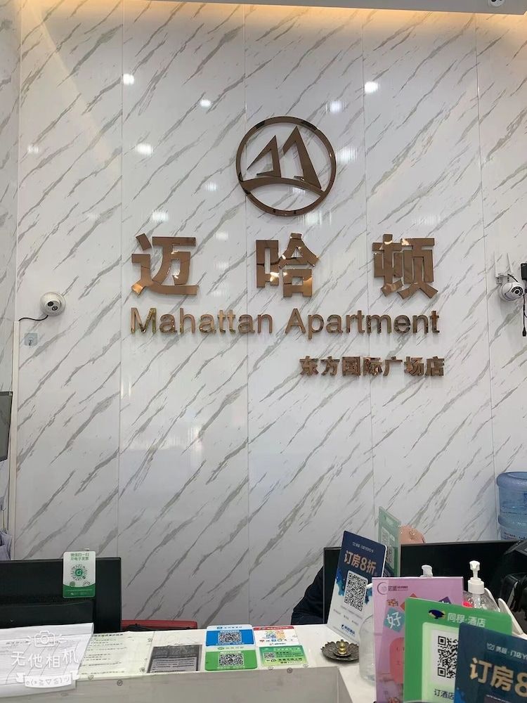 Mahattan Apartment - Free Shuttle Bus for Canton Fair 2