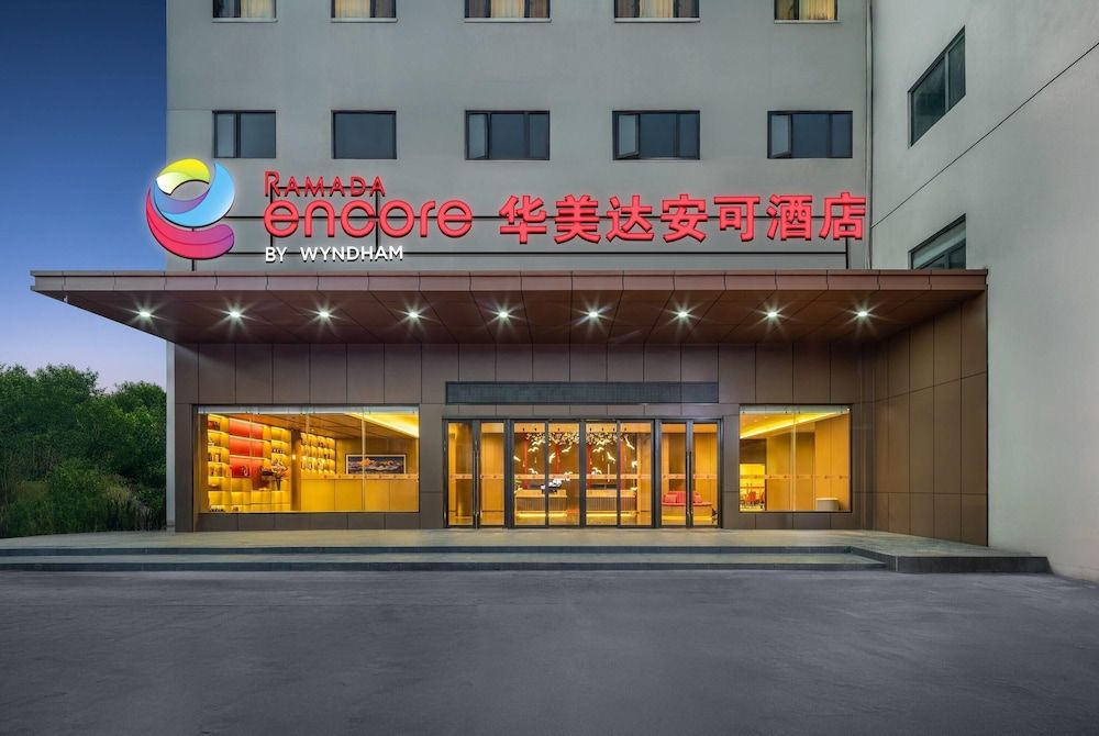 Ramada Encore by Wyndham Kunming South Station 1