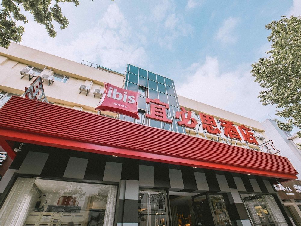 ibis Yangzhou Garden Hotel 1