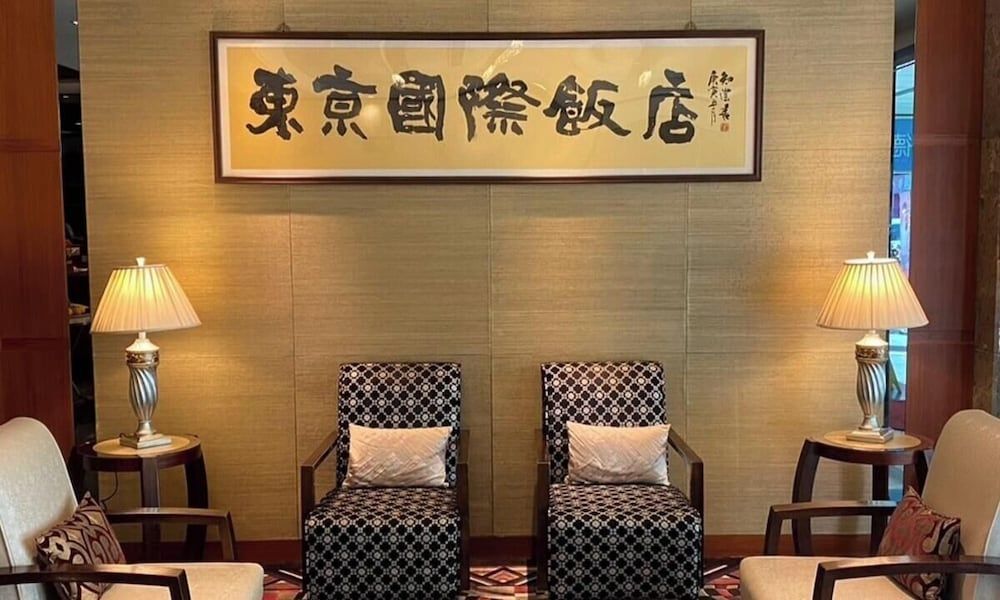 Tokyo International Hotel 1
