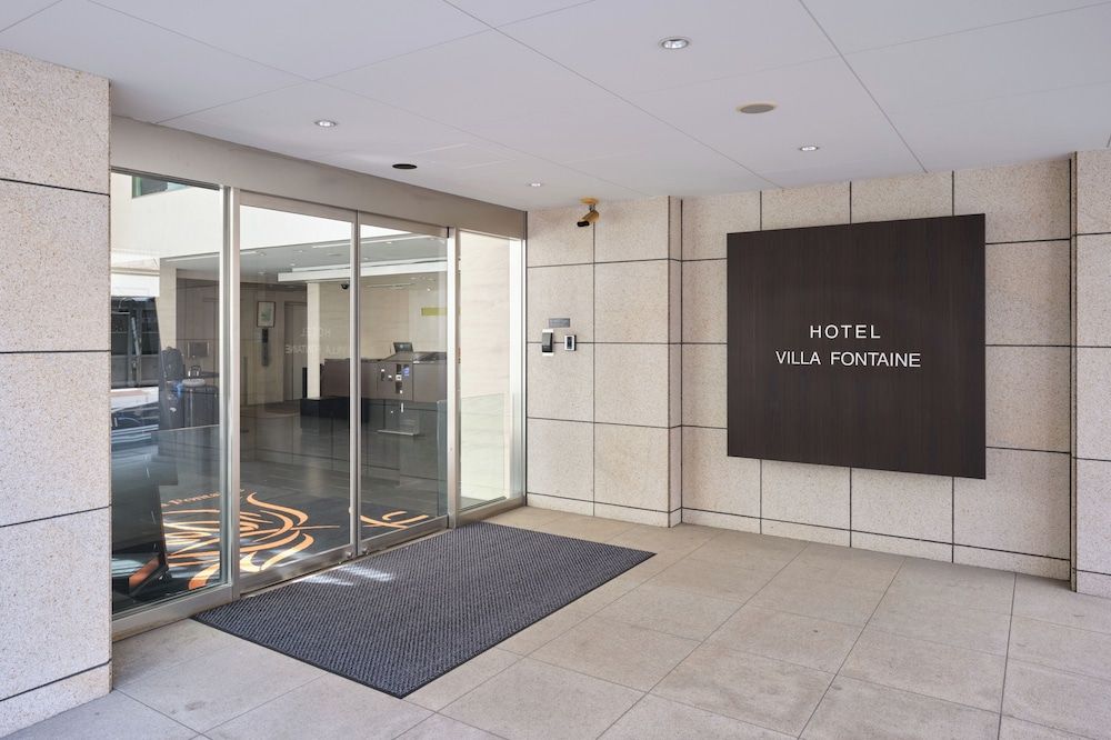 Villa Fontaine Tokyo Hatchobori 2