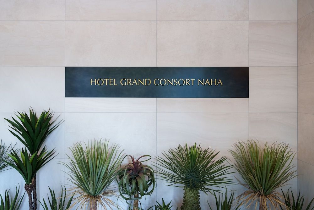 Hotel GrandConsort Naha 2