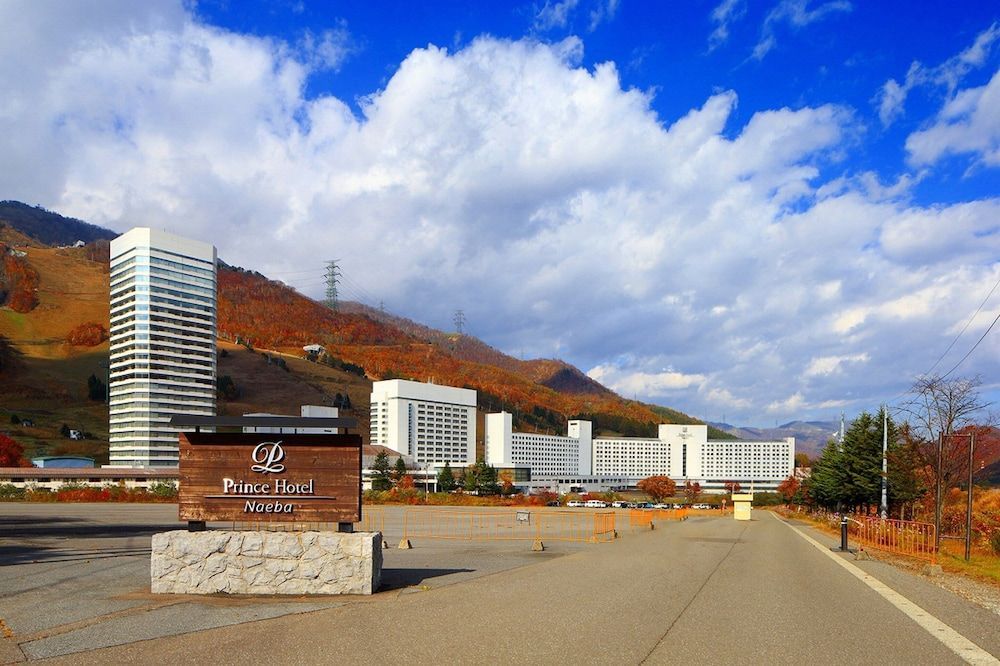 Naeba Prince Hotel 1