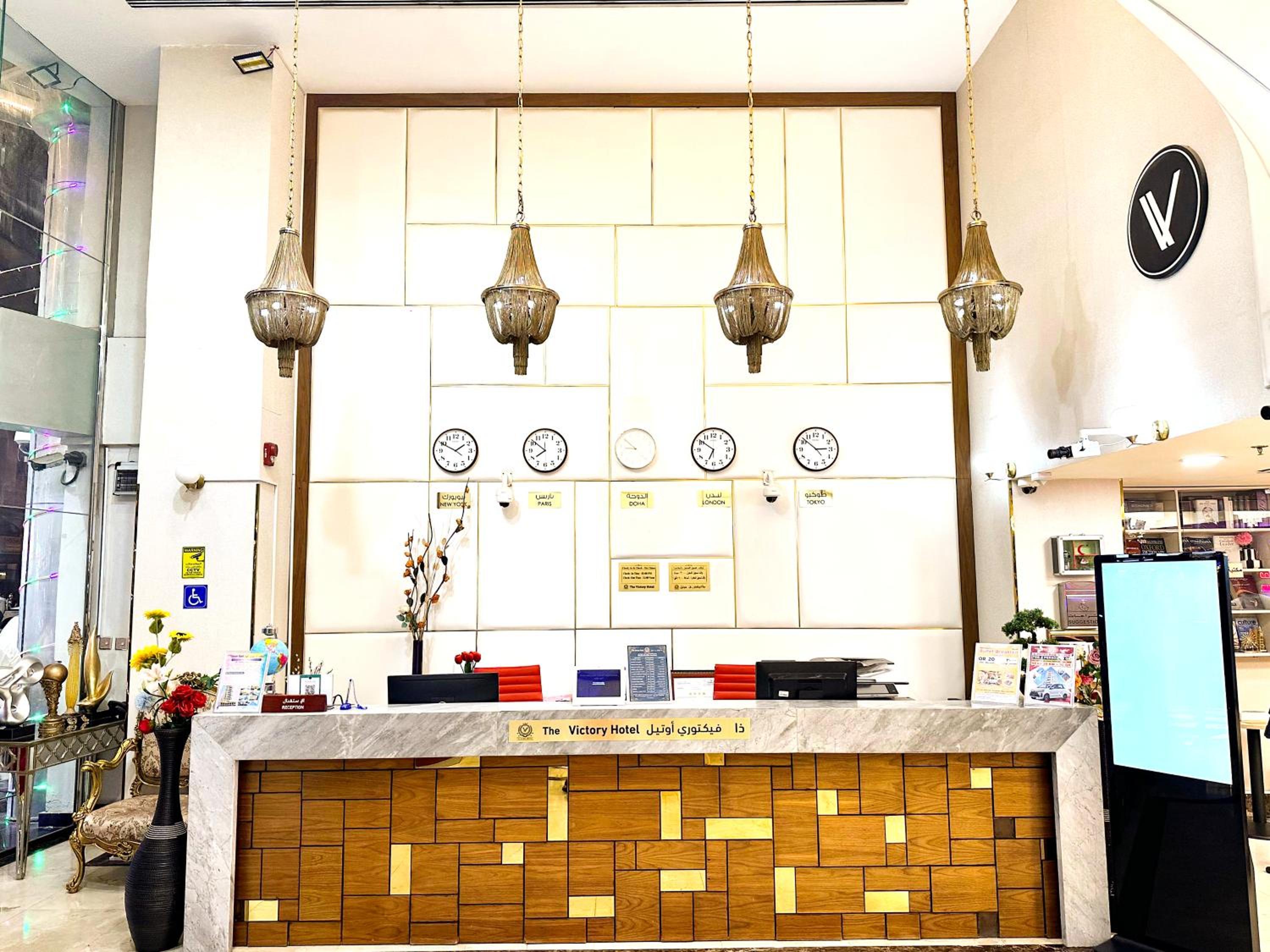The Victory Hotel 2
