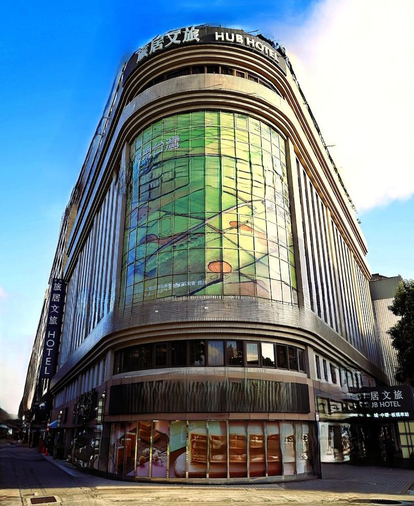 Hub Hotel - Songshan Airport Branch 1